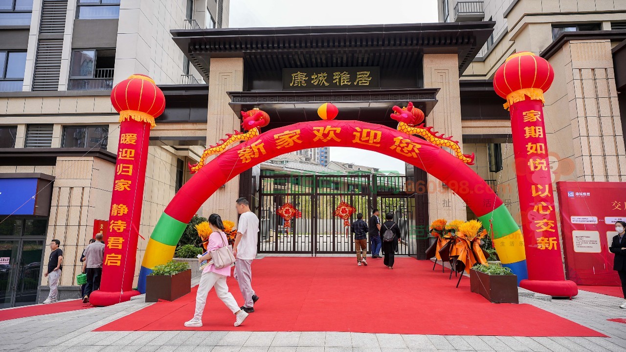 5月13日，華閩·康城雅居迎來了盛大交房
